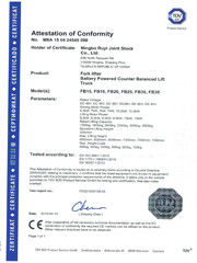 China Shanghai Reach Industrial Equipment Co., Ltd. certification