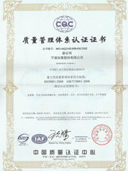 China Shanghai Reach Industrial Equipment Co., Ltd. certification